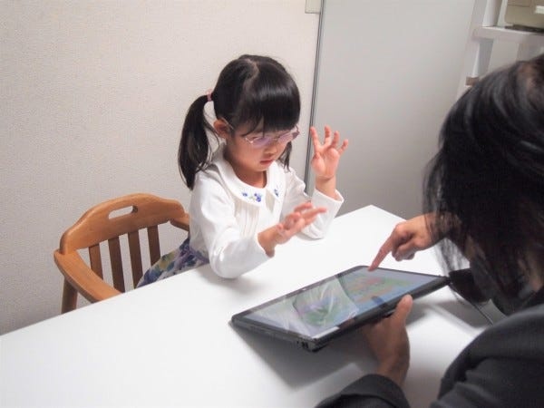 発達支援個別指導塾の教室長候補（未経験歓迎）