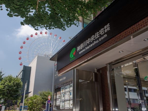 賃貸営業事務・賃貸営業サポート職｜未経験歓迎｜横浜勤務