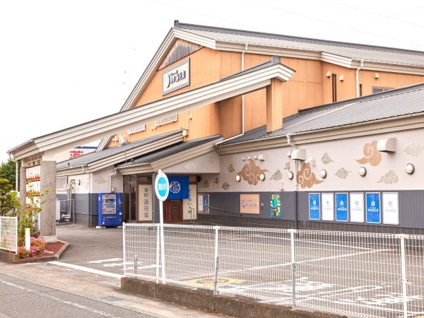 地域の方に愛される温浴施設が2025年5月にリニューアルオープン！