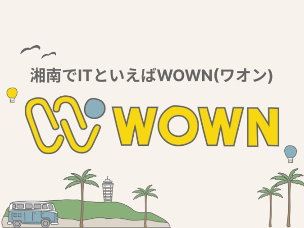 営業・ITベンチャー企業での営業（学歴不問・未経験OK）