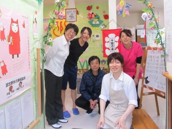 未経験歓迎！生活相談員・介護職（小規模デイサービス）