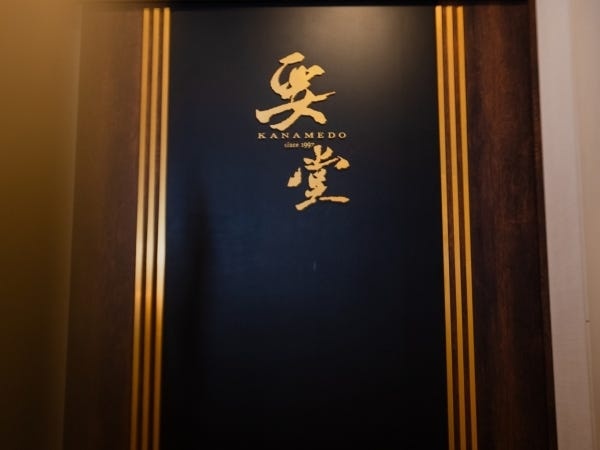 代表こだわりのエントランス