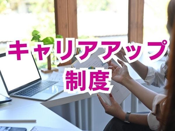 フォークリフトオペレーター・フォークリフトスタッフ（資格取得支援制度あり）