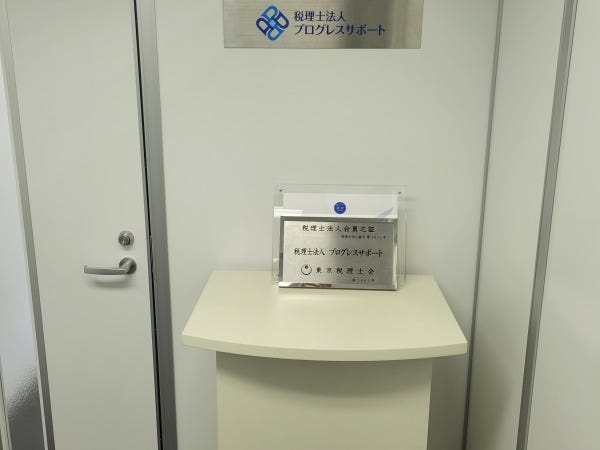 税務部門責任者候補：税理士資格必須、事務所運営を担う