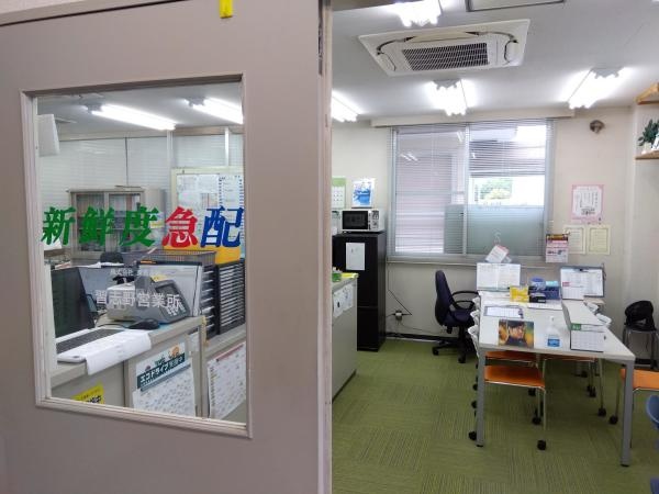 習志野営業所入口です