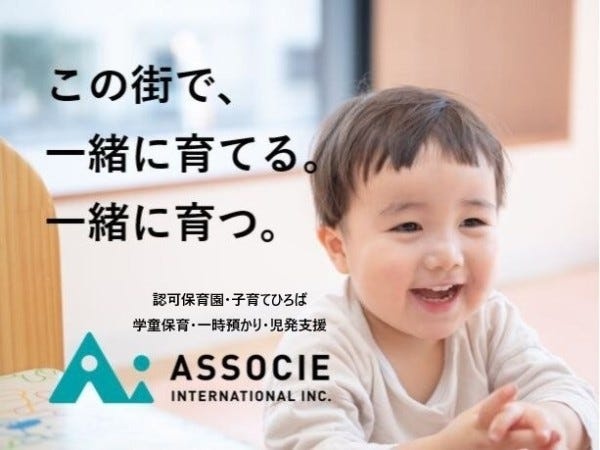 施設は目黒区が中心。地域に根差したドミナント運営が基本です。