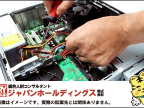 製造・検査業務