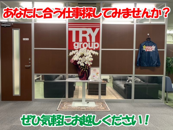 製造・検査業務