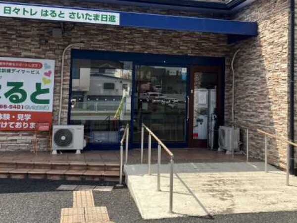 送迎ドライバー・日々トレはるとさいたま日進での送迎ドライバー（経験不問・普通自動車免許）