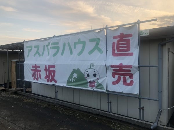 屋内農作業員（普通運転免許）