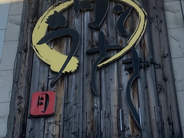 居酒屋ホールスタッフ