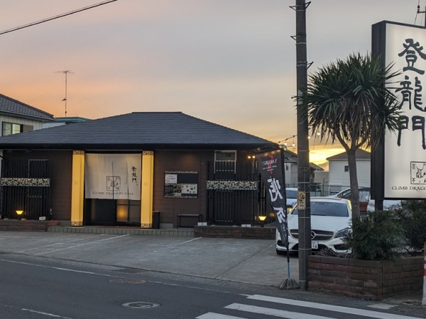 湘南エリアで愛される隠れ家的な高級和牛の焼肉店です！