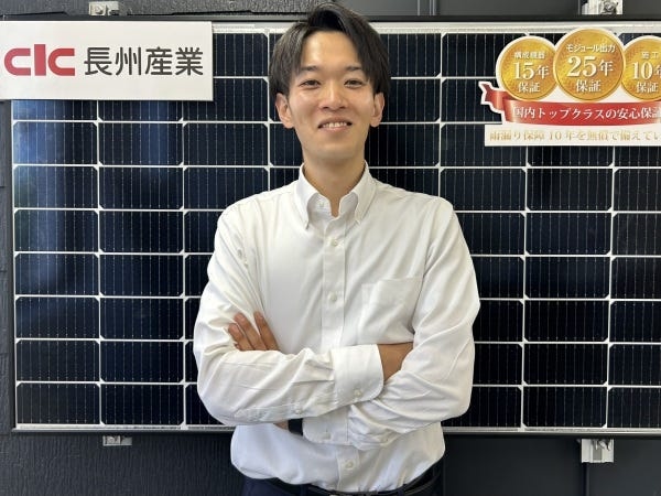 メンテナンススタッフ・太陽光パネルのメンテナンススタッフ・第一種電気工事士（未経験可・普通自動車免許）
