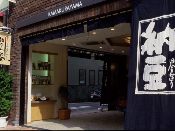 商品管理スタッフ（未経験歓迎）/ 出荷・在庫管理業務