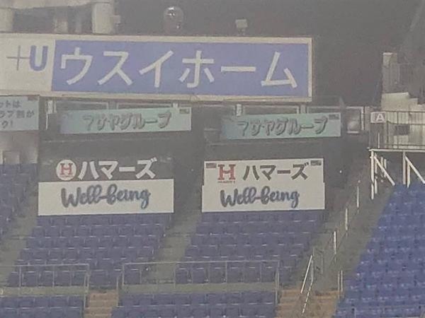 横浜ベイスターズさんのスポンサーをさせて頂いたことも！