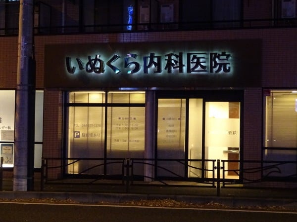 事務スタッフ（パソコンの基本的な操作ができる方であればOK）