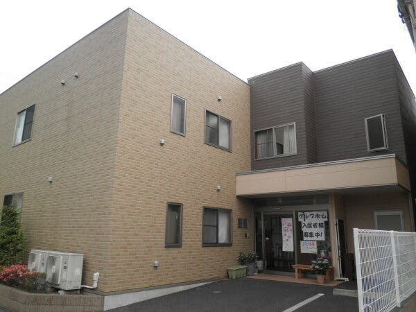 京浜東北線与野駅より徒歩10分『さわやかグループホームさいたま』があります