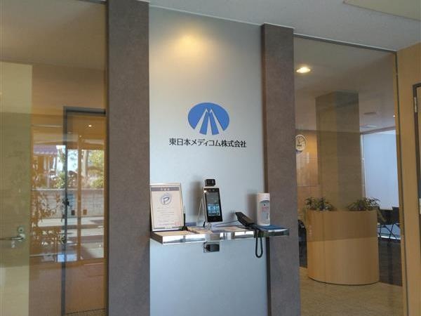 医療事務ITサポーター・医療事務や電子カルテなどの操作サポートスタッフ（未経験OK・普通自動車第一種免許）