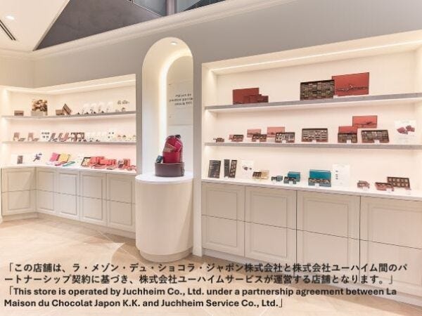 ＊勤務いただく店舗(例)です＊