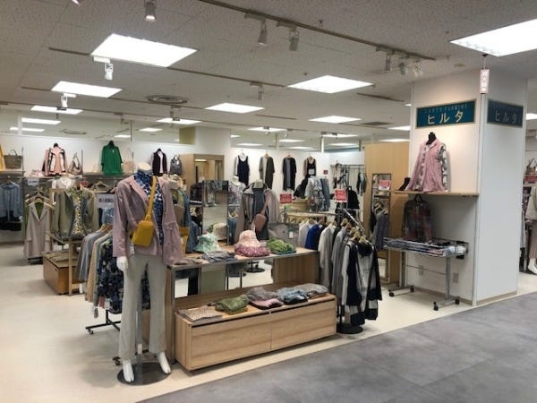 ヒルタ駅前店（ヒタチエ3階）