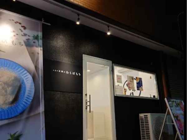 皆さんが働くお店です！夜バージョン！