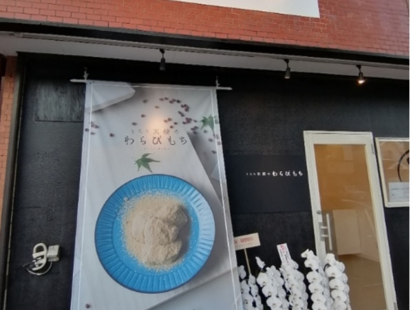 皆さんが働くお店です！昼バージョン！