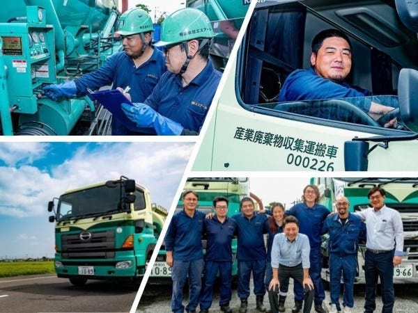 トラックドライバー・大型ドライバー兼作業員（各種支給あり・未経験OK）