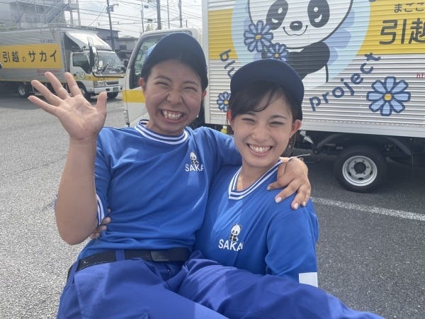引越アシスタント・サカイの引越スタッフ（WEB面接OK・シフト前日連絡OK）