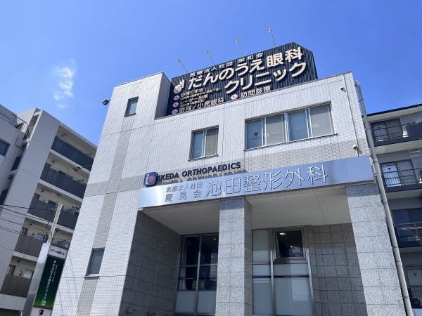 医療事務スタッフ募集｜未経験歓迎｜眼科クリニック