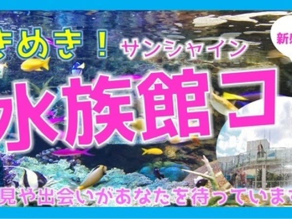 実際のイベント例1