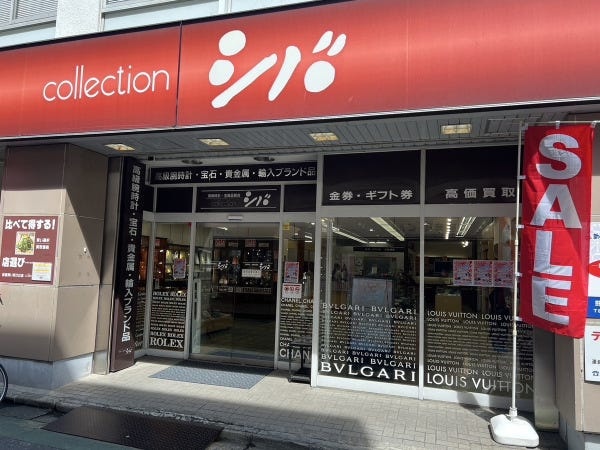 駅からも近くてアクセス良好！