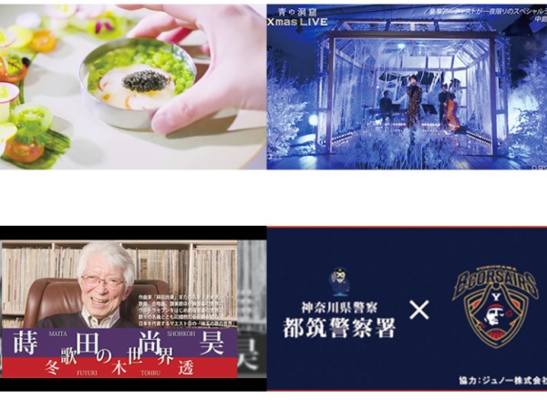 撮影から編集、納品まで一貫対応。企業PR映像など多彩なジャンルにも挑戦中です。