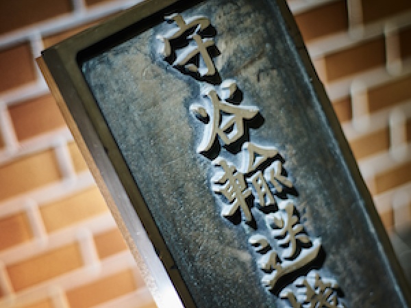 荷物用エレベーターのフィールドエンジニア（未経験歓迎）