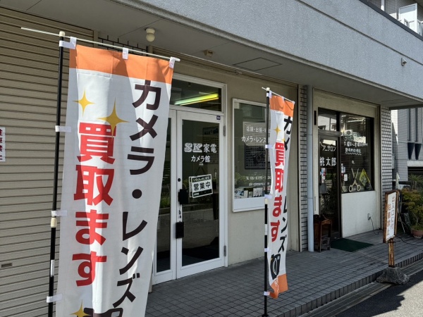 ネットショップ運営補助・梱包