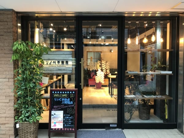 中古+リノベコーディネーター｜未経験可｜不動産仲介・リノベーション提案