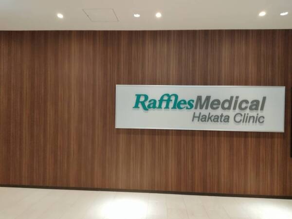 営業事務スタッフ募集！未経験者歓迎