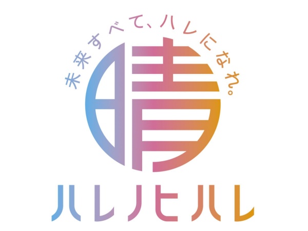 損害保険事務スタッフ募集！バックオフィス業務で活躍