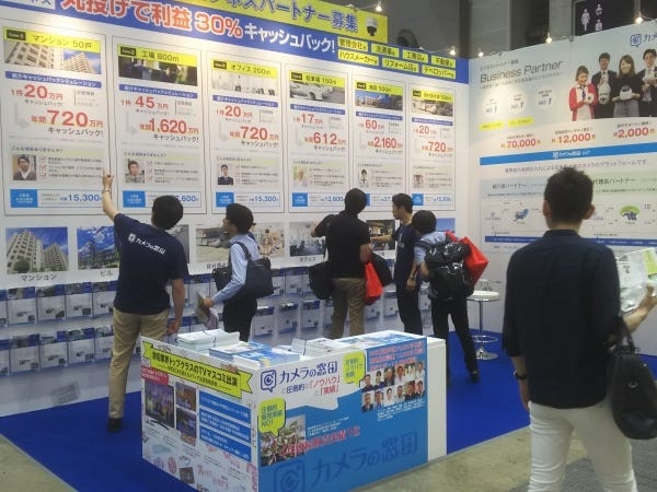 安心安産環境を広めていくために展示会にも積極的に営業展開しています。