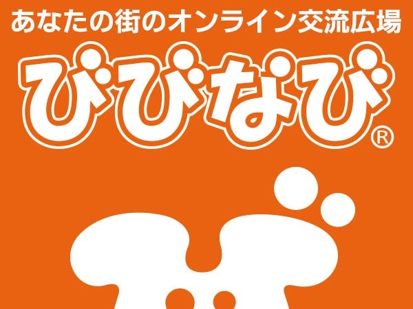 内勤営業・販売戦略アシスタント（ブランク歓迎）