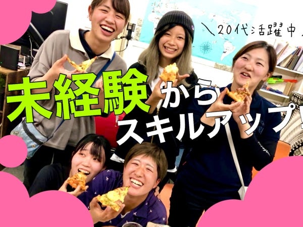 イベント販売スタッフ｜海外雑貨・コスメ・フードのPR｜日払いOK