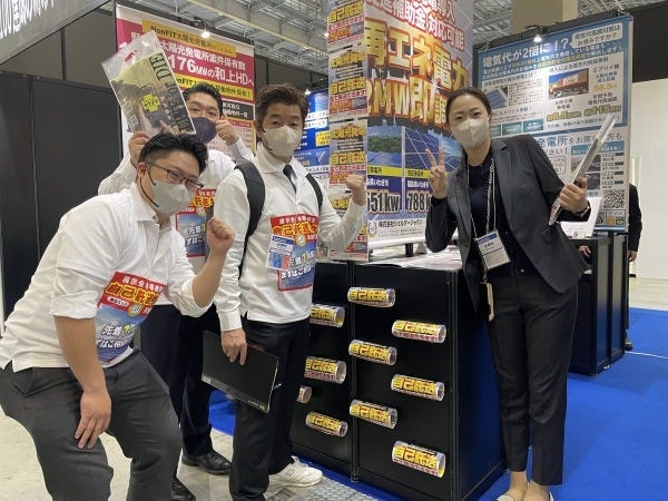 新しいメンバーが増えることを楽しみにしています！