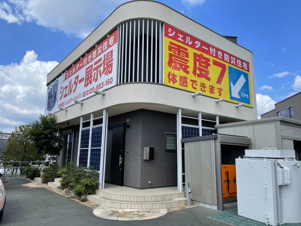 浜松本社です。