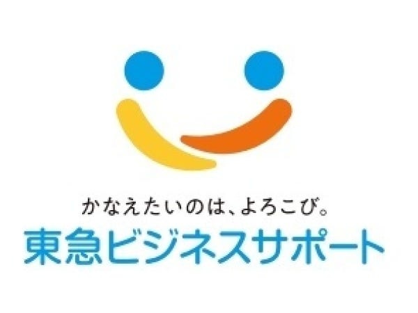 基本的なPCスキルがあればOK！専用の研修で、当社が大切にしている『おもてなしの接客スキル』を学ぶことができます。※イメージ画像