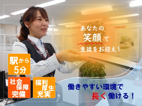 20代～40代の女性が多く活躍中です！午後～のゆったり出社、シフト制ですので、ご家庭やプラーベートとの両立も可能です！