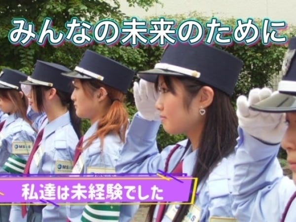 警備スタッフ（通し勤務でガッチリ可・未経験大歓迎）