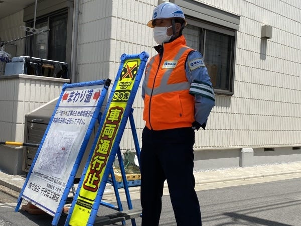 警備スタッフ（通し勤務でガッチリ可・未経験大歓迎）