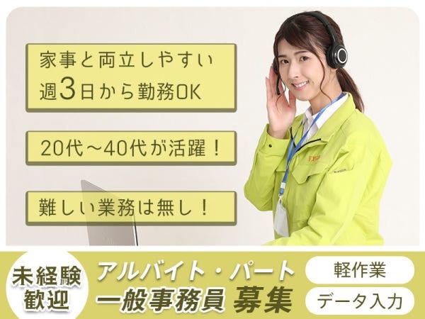 明るく落ち着いた職場です