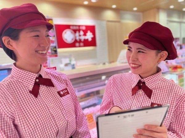 デパ地下精肉店での接客販売スタッフ募集！未経験者歓迎