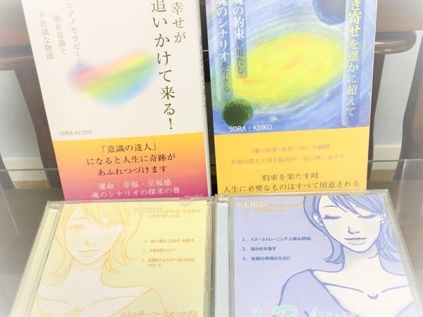 心理系コンテンツ制作サポートスタッフ（動画編集・企画）