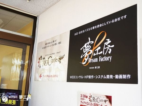 新オフィスは書店の中にあります♪